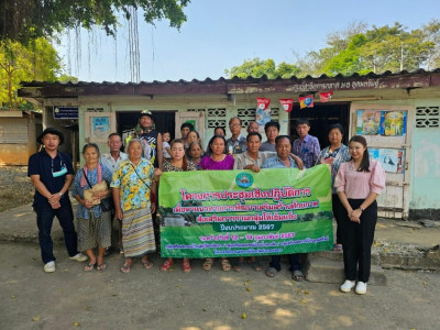 โครงการประชุมเชิงปฏิบัติการเพื่อหาแนวทางการพัฒนาเสริมสร้างศักยภาพส่งเสริมการรวมกลุ่มให้เข้มแข็ง ... พารามิเตอร์รูปภาพ 1